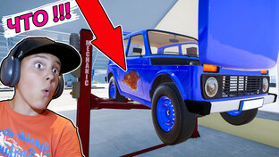 Все серии My Garage