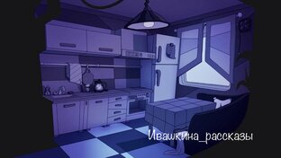 Мои рассказы