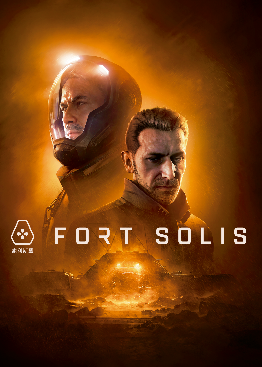 Fort solis ps5. Fort solis game. обои на пк 4к. Fort solis ps5. трой бейкер 2022.