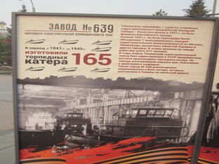 Города трудовой доблести