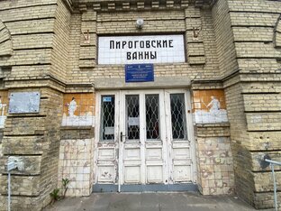 Города России