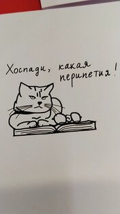 МАГИЯ СЛОВА (ПОСТЫ)