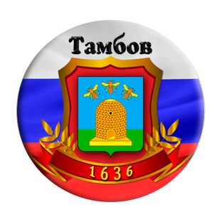 Тамбовская область