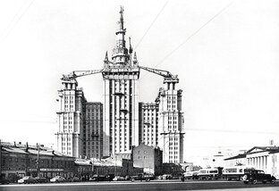 Сталинские Высотки 