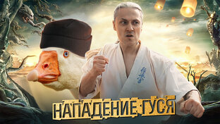 Самооборона и Выживание