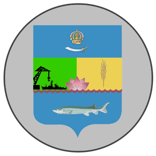 КАМЫЗЯКСКИЙ