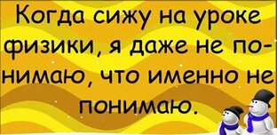 Развенчивание мифов заполонивших физику