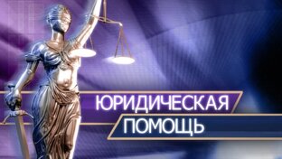 Отмена судебных приказов. 