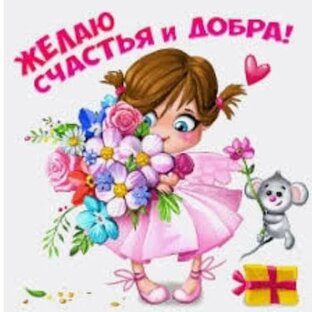 Эзотерика 