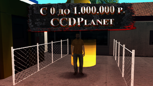 CCD Planet MTA