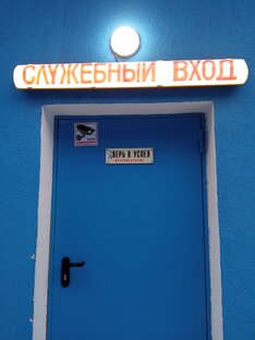 Пермский ТЮЗ