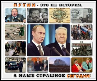 Беспредел в России