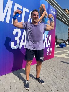 МЕГА Зарядка на целый День