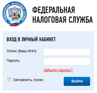 Налоговые вычеты