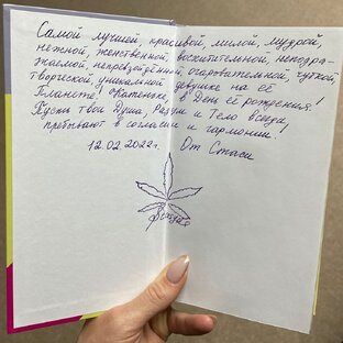 💗💗💗Сборник стихов Стаси Канабис