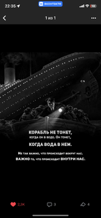 Во это правда😍