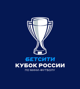 БЕТСИТИ - Кубок России
