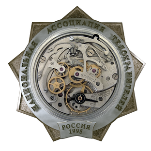 Перспективный прогноз СВО