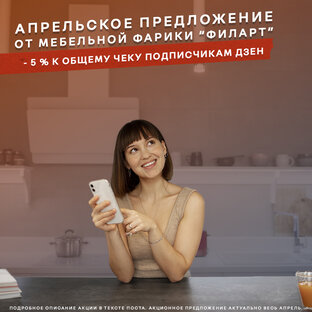 Новости и акции