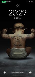 Нарезки лучшие