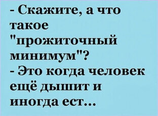 Эксперимент