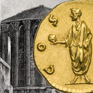 Древний Рим