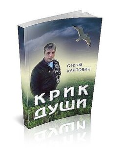 Любительские стихи без цензуры