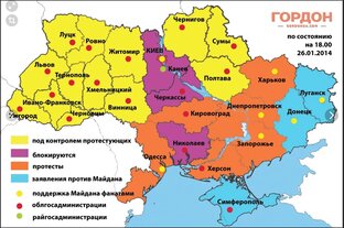 Конфликт "Россия-Украина" глазами психолога