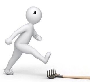 Советы из моей жизни! Или как не пропасть в чужом городе!