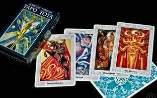 Колоды Таро