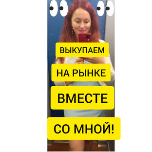 ВЫКУПАЮ ВЕЩИ НА САДОВОДЕ. 