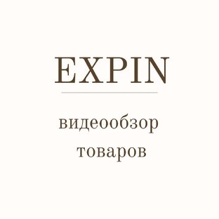 Видеообзор