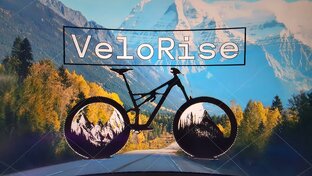 Велопоездки 2023