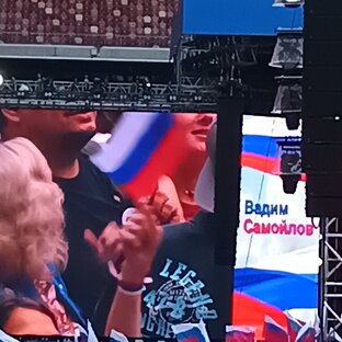 Концерт в Лужниках 22.08.2023 г. к Дню флага