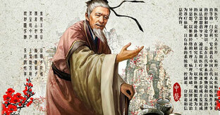 Китайское долголетие