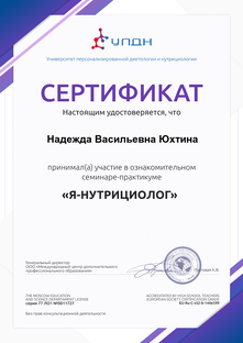 Вперед и только вперёд к новым знаниям!