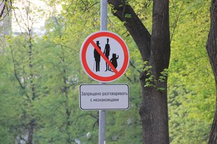 Булгаковская Москва
