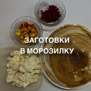 Заготовки