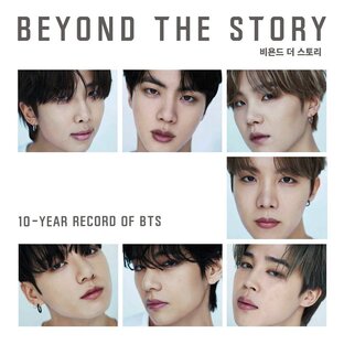 BTS -книга "BEYOND THE STORY": на русском>>