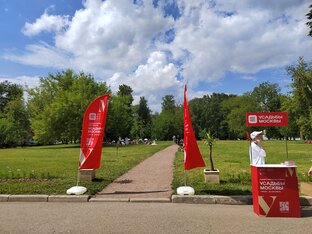 Фестиваль Усадьбы Москвы