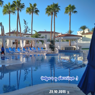 Мои путешествия AS