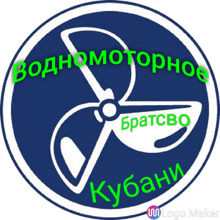 ⚓Водномоторное Братво Кубани