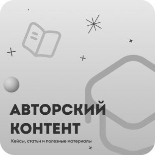 Статьи