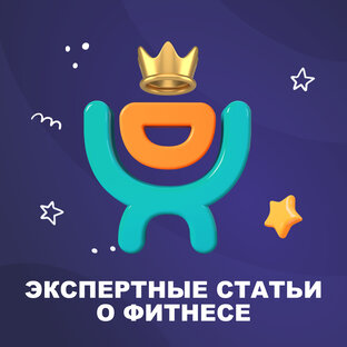 Наращивание мышечной массы