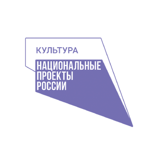 Нац.проект Культура