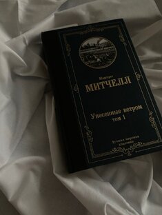Рецензии