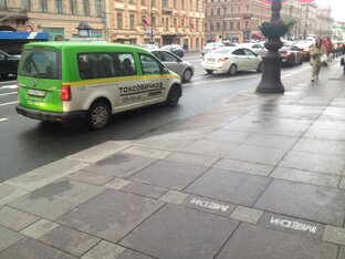 Мир вокруг нас