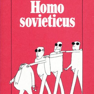 Homo sovieticus