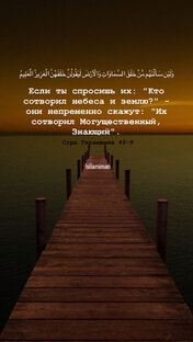 Всевышний Аллах