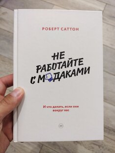 Общий менеджмент